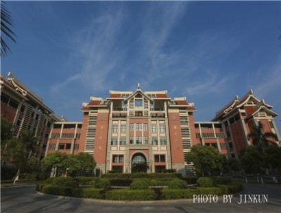 集美大學